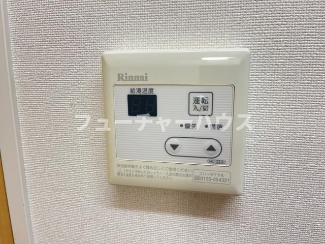アリエッタ　コート　Ｂの設備|給湯リモコン