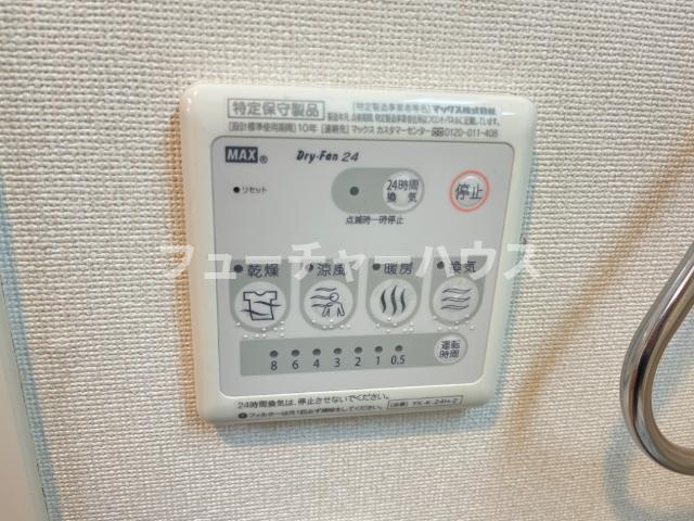 アリエッタ　コート　Ｂの設備|浴室乾燥機