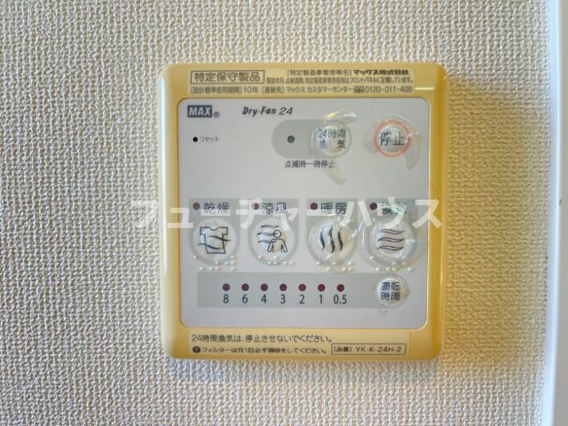 ボンヌレコルト(Bonne recolte）のその他|浴室乾燥機