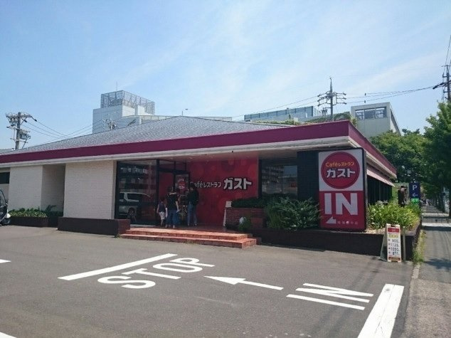 ジェルメみどりＢの周辺|ガスト鳴海最中店まで600m