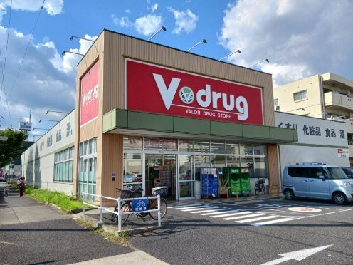 ルミエールの周辺|Ｖドラッグまで600m