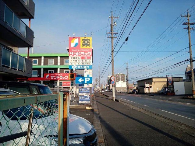 レオパレス昭和の周辺