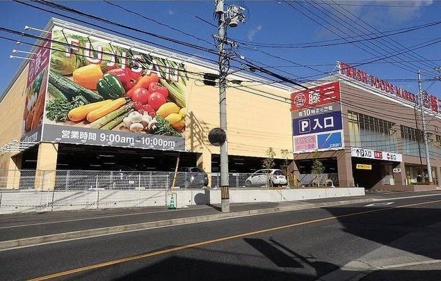ニューシティＳⅠの周辺|藤三まで500m