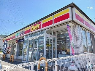 ニューシティＳⅠの周辺|デイリーストアまで3100m