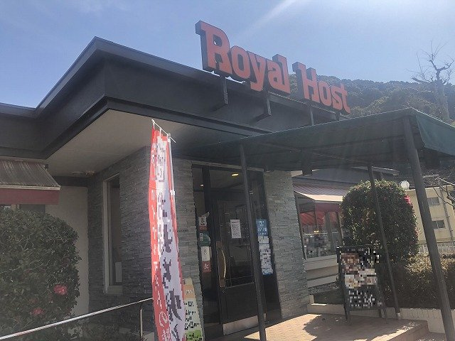 レオパレスＹＡＮＯＨＩＲＡの周辺