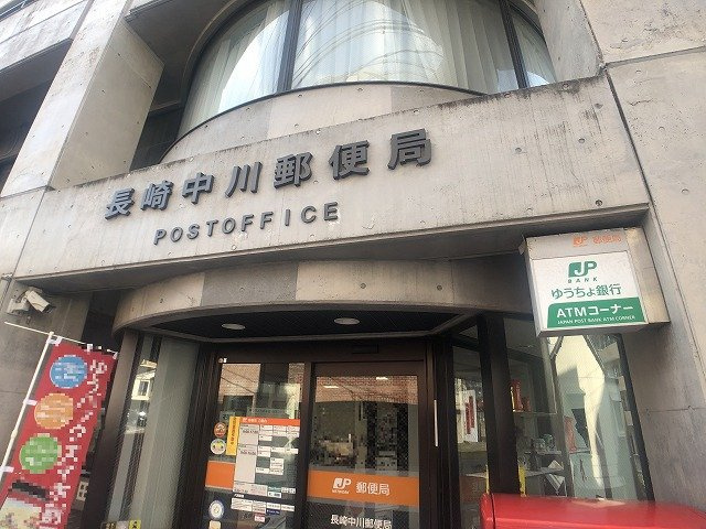 レオパレスＹＡＮＯＨＩＲＡの周辺