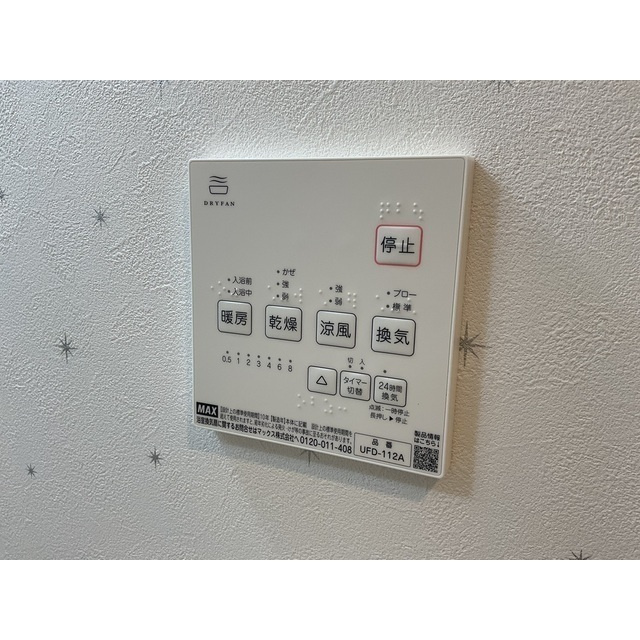 Cielo新千葉のその他