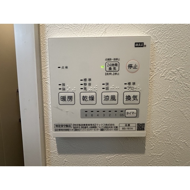 サンマルコ北綾瀬のその他