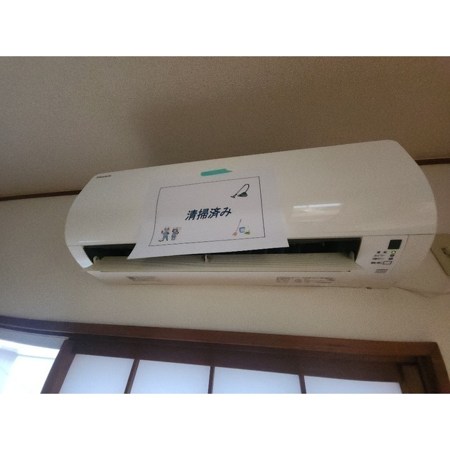 ハイツイレブンの設備