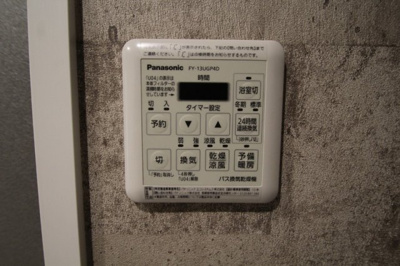 【設備】 | Casa Richia ～カーサリチア～