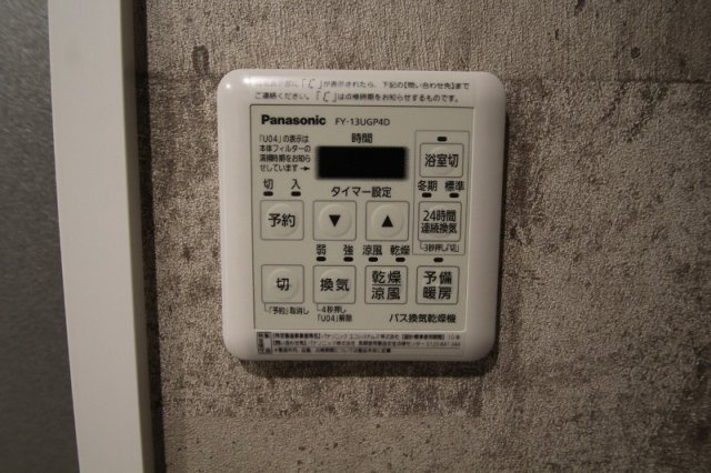【設備】 | Casa Richia ～カーサリチア～