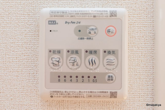 サンモールの浴室