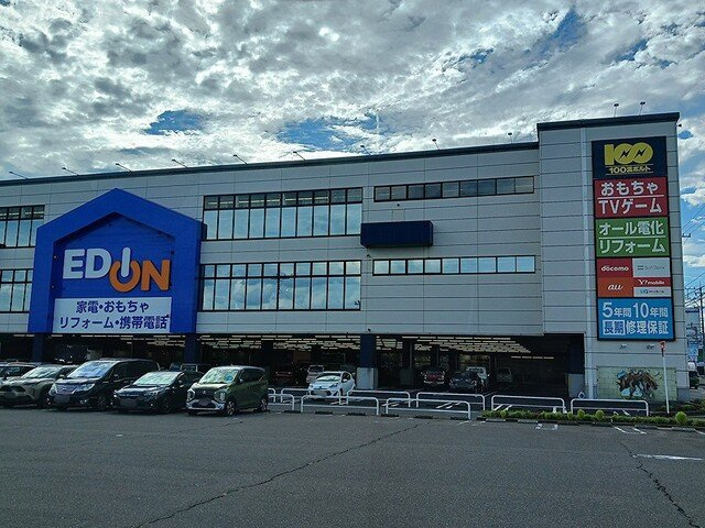 リシアンサスの周辺|エディオン福井南本店まで286m