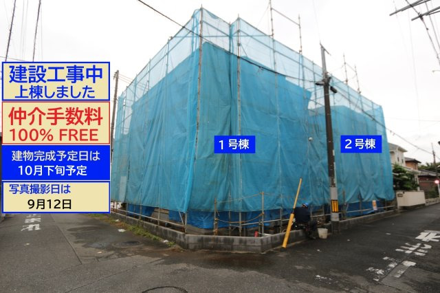 【KIS】小平市美園町３期