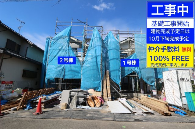 【KIS】小平市美園町３期