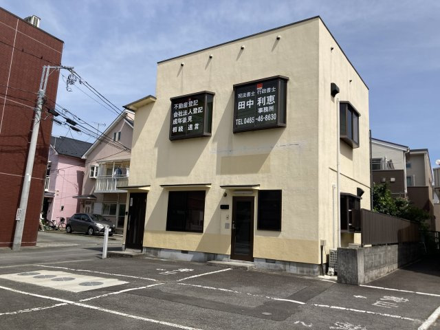小田原市飯泉の店舗事務所