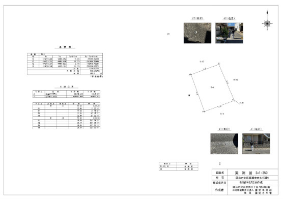 岡山市北区庭瀬３期１区画の土地図