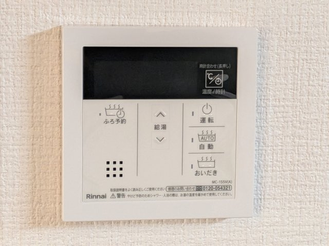 つくば市栗原　1期　新築戸建てのその他