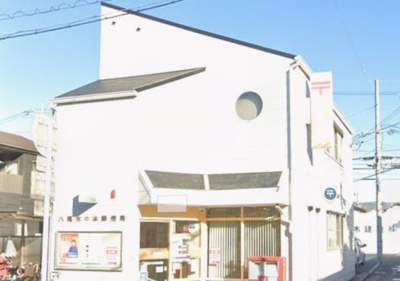 【周辺】 | 八尾市南木の本二丁目　建築条件付き売地