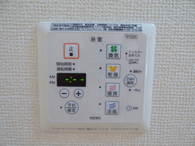 【設備】リレント西宮北口