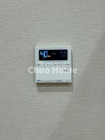 アルシオン北綾瀬の発電・温水設備|【給湯リモコン】外での一日を忘れさせてくれるオートバス機能でお好みの湯量・温度に調整された浴槽。