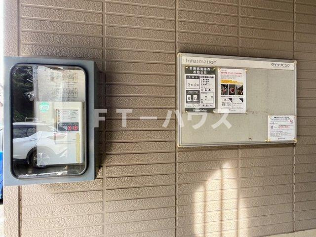 ヴェルドミールの設備|掲示板