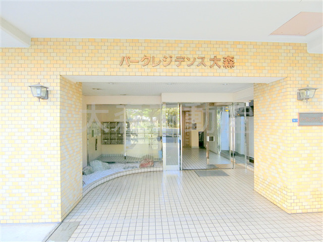 パークレジデンス大森の外観