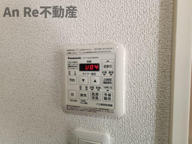 シャルマンドミールの設備|別部屋イメージ写真