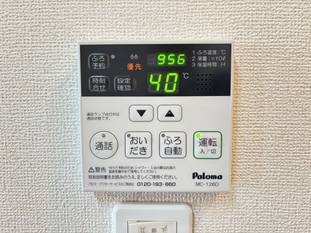 リバーフィールド　わらびの周辺|荒島小学校まで900m
