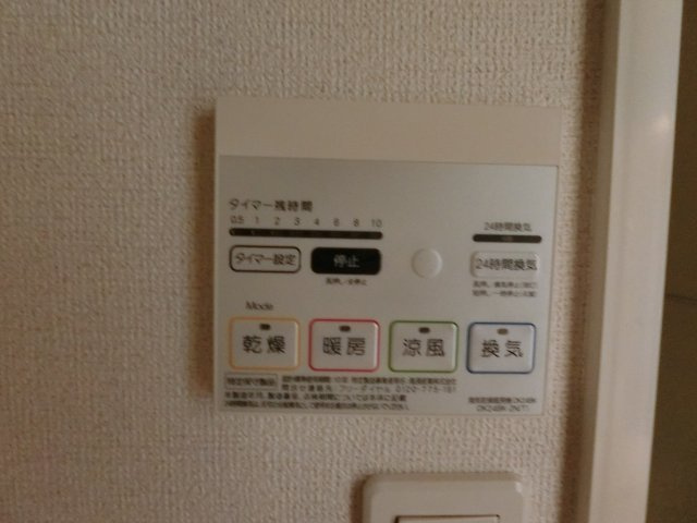 エアフォルク　Ａの周辺|マルイ両三柳店まで800m