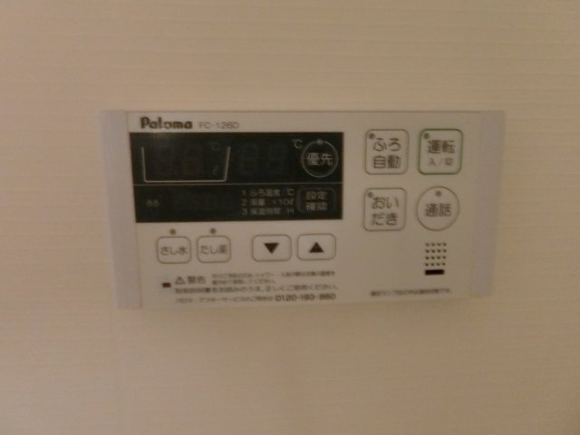 エアフォルク　Ａの周辺|ザグザグ 両三柳店まで300m