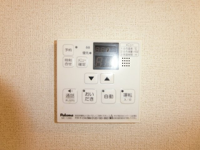 クレメント　Ａの周辺|業務スーパー よどえ店まで1000m