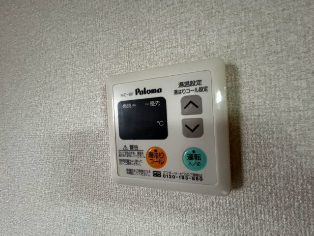 フォブールひうちの設備