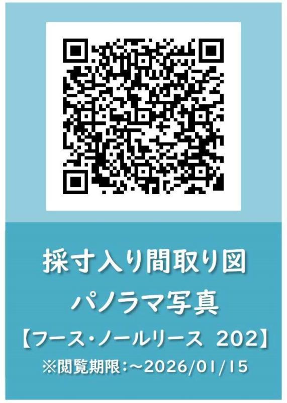 フース・ノールリースのその他|その他