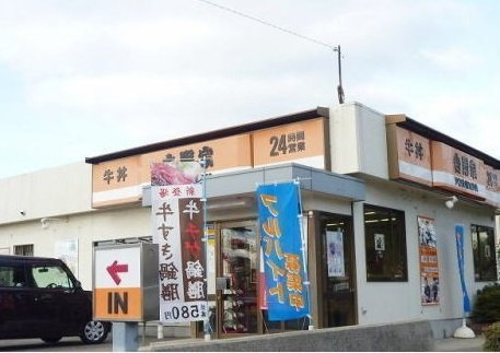 ローレルコート藤江駅前の周辺|吉野家２５０号線西明石店まで1100m