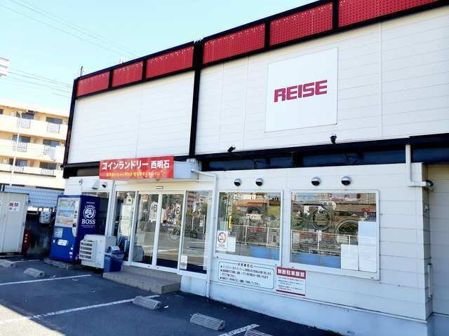 ローレルコート藤江駅前の周辺|コインランドリー 西明石店まで1000m