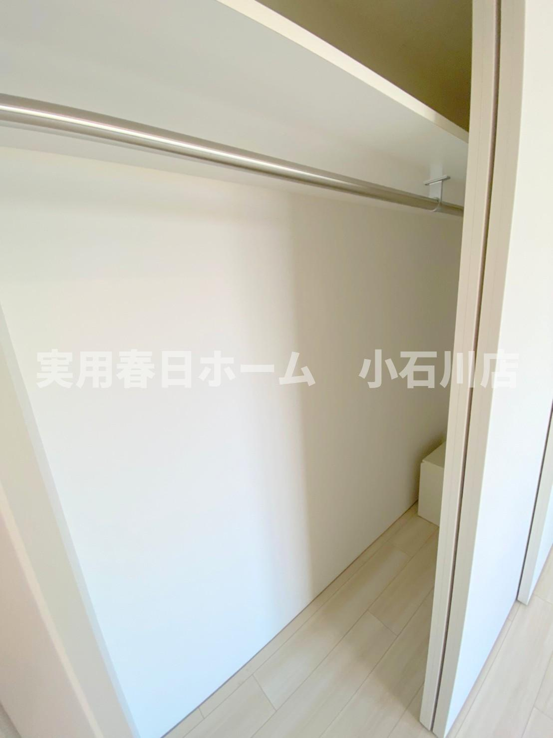 【収納】
