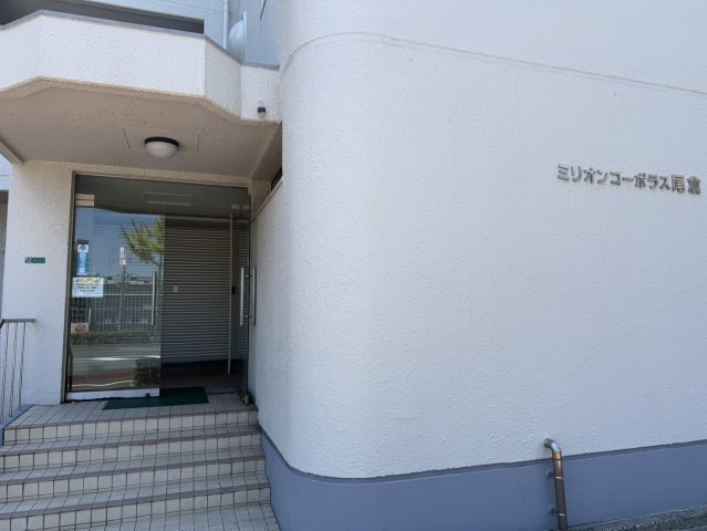 ミリオンコーポラス尾倉403のバルコニー