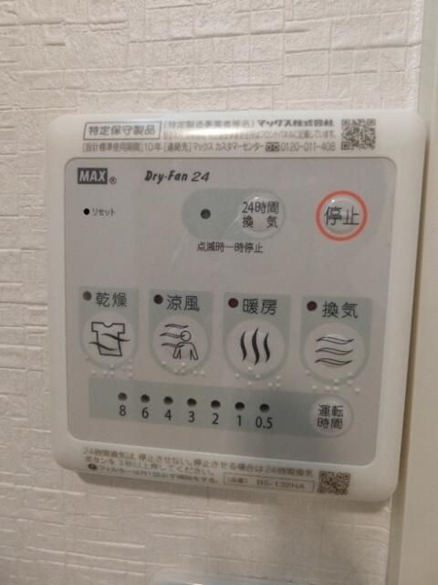 ラフィーネ八千代のその他
