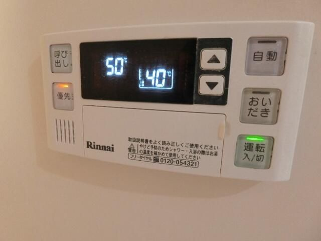 ラフィーネ八千代のその他