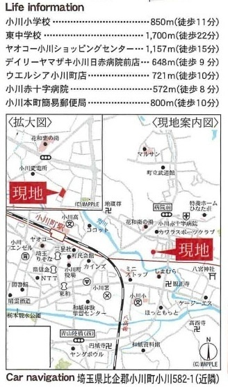 【仲介手数料無料】新築戸建　小川町小川583-1（全4棟）の地図