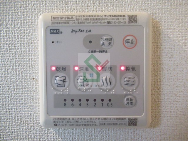 エトワールのその他
