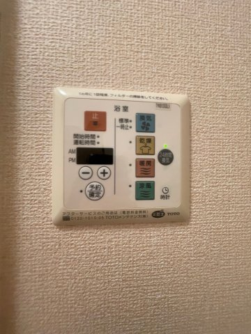 グランモア高野台の設備|室内洗濯機置場です