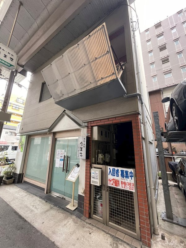 二宮喜林ハウス