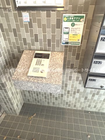 【共用部分】