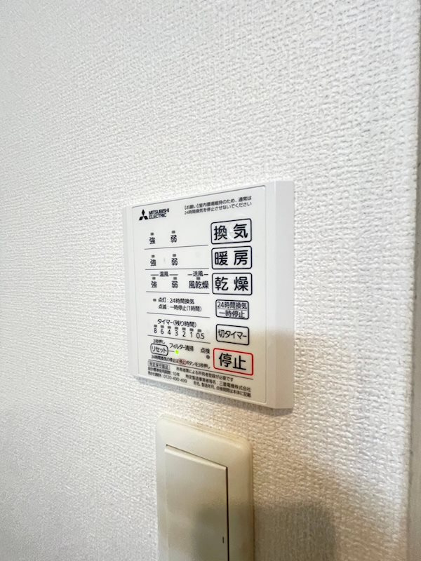 D-roomメゾン空港通の設備