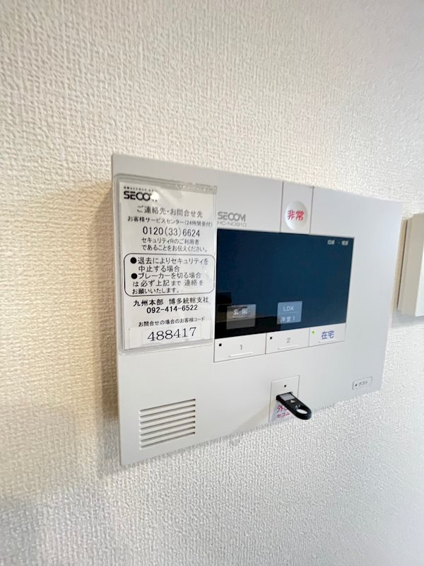 D-roomメゾン空港通のセキュリティ