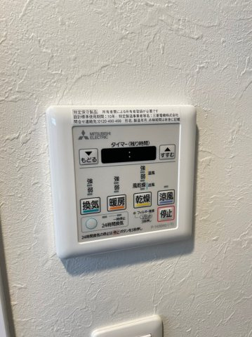 スプランディッド安土町の設備