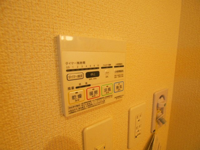 ソシエテ海田・畝のその他