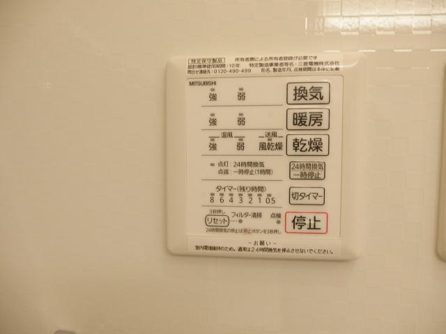 ウッドインのその他